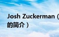 Josh Zuckerman（关于Josh Zuckerman的简介）