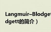 Langmuir–Blodgett（关于Langmuir–Blodgett的简介）