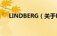LINDBERG（关于LINDBERG的简介）