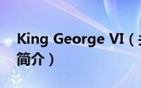 King George VI（关于King George VI的简介）