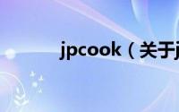 jpcook（关于jpcook的简介）