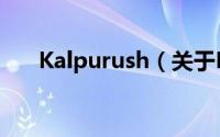 Kalpurush（关于Kalpurush的简介）