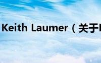 Keith Laumer（关于Keith Laumer的简介）