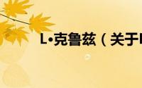 L·克鲁兹（关于L·克鲁兹的简介）