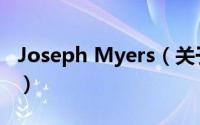 Joseph Myers（关于Joseph Myers的简介）