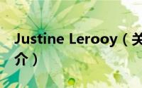 Justine Lerooy（关于Justine Lerooy的简介）