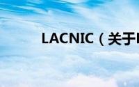 LACNIC（关于LACNIC的简介）