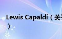 Lewis Capaldi（关于Lewis Capaldi的简介）