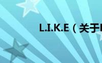 L.I.K.E（关于L.I.K.E的简介）
