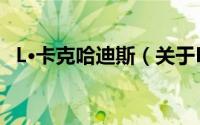 L·卡克哈迪斯（关于L·卡克哈迪斯的简介）