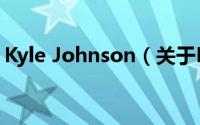 Kyle Johnson（关于Kyle Johnson的简介）