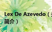 Lex De Azevedo（关于Lex De Azevedo的简介）