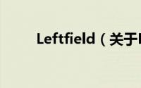 Leftfield（关于Leftfield的简介）