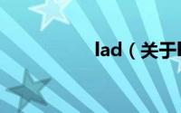 lad（关于lad的简介）