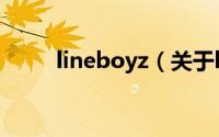 lineboyz（关于lineboyz的简介）