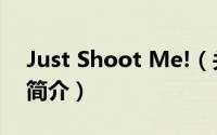 Just Shoot Me!（关于Just Shoot Me!的简介）