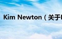 Kim Newton（关于Kim Newton的简介）