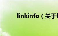 linkinfo（关于linkinfo的简介）