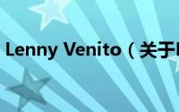 Lenny Venito（关于Lenny Venito的简介）