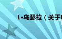 L·乌瑟拉（关于L·乌瑟拉的简介）