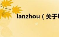 lanzhou（关于lanzhou的简介）