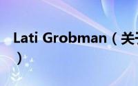 Lati Grobman（关于Lati Grobman的简介）