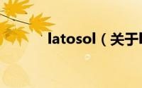 latosol（关于latosol的简介）