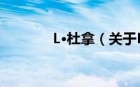 L·杜拿（关于L·杜拿的简介）