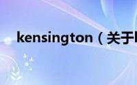 kensington（关于kensington的简介）