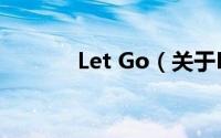 Let Go（关于Let Go的简介）