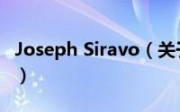 Joseph Siravo（关于Joseph Siravo的简介）