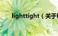 lighttight（关于lighttight的简介）
