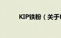 KIP铁粉（关于KIP铁粉的简介）