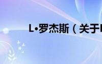 L·罗杰斯（关于L·罗杰斯的简介）