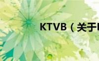 KTVB（关于KTVB的简介）