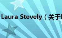 Laura Stevely（关于Laura Stevely的简介）
