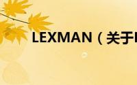 LEXMAN（关于LEXMAN的简介）