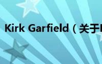 Kirk Garfield（关于Kirk Garfield的简介）