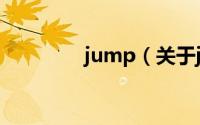 jump（关于jump的简介）