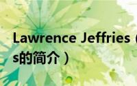 Lawrence Jeffries（关于Lawrence Jeffries的简介）