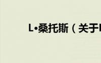L·桑托斯（关于L·桑托斯的简介）