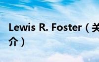 Lewis R. Foster（关于Lewis R. Foster的简介）