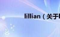 lillian（关于lillian的简介）