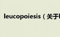 leucopoiesis（关于leucopoiesis的简介）