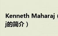 Kenneth Maharaj（关于Kenneth Maharaj的简介）