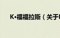 K·福福拉斯（关于K·福福拉斯的简介）