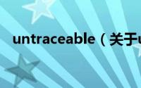 untraceable（关于untraceable的简介）