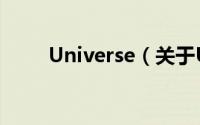 Universe（关于Universe的简介）