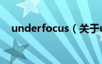 underfocus（关于underfocus的简介）