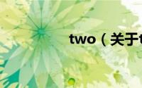 two（关于two的简介）